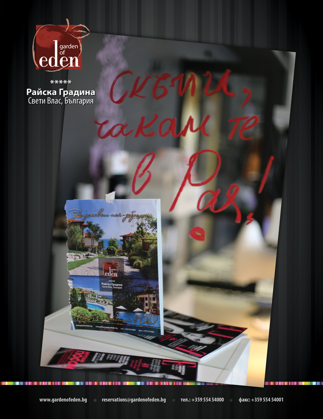 Eden Developments
