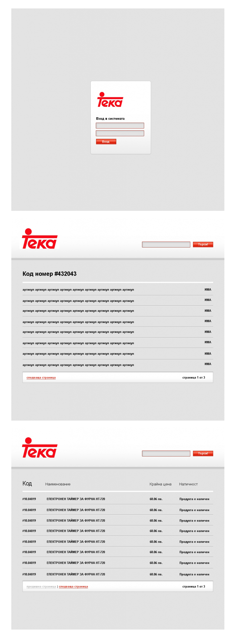 Teka